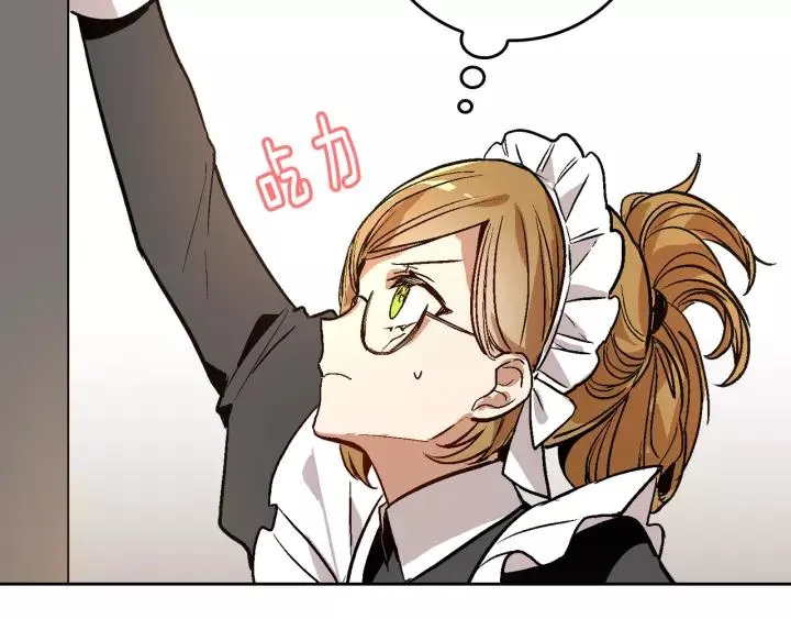 第25话 您要拿这本书吗？ 第101页