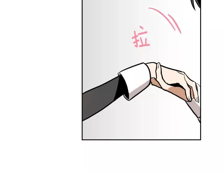 第25话 您要拿这本书吗？ 第109页