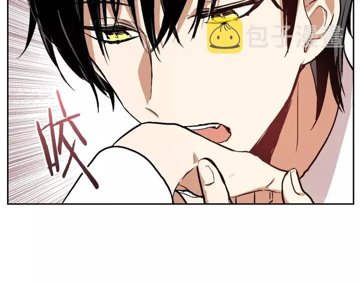 第25话 您要拿这本书吗？ 第111页