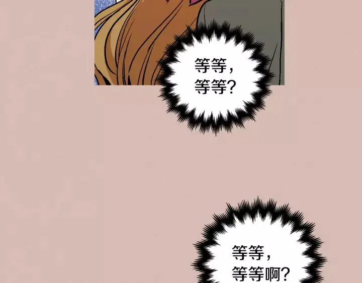 第27话 留在我身边 第40页
