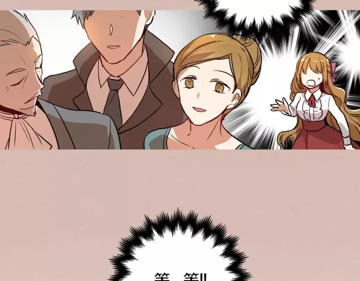 第27话 留在我身边 第41页