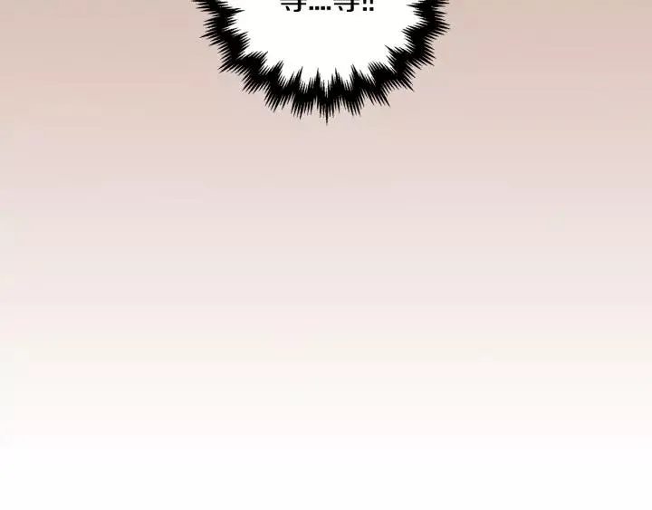 第27话 留在我身边 第42页