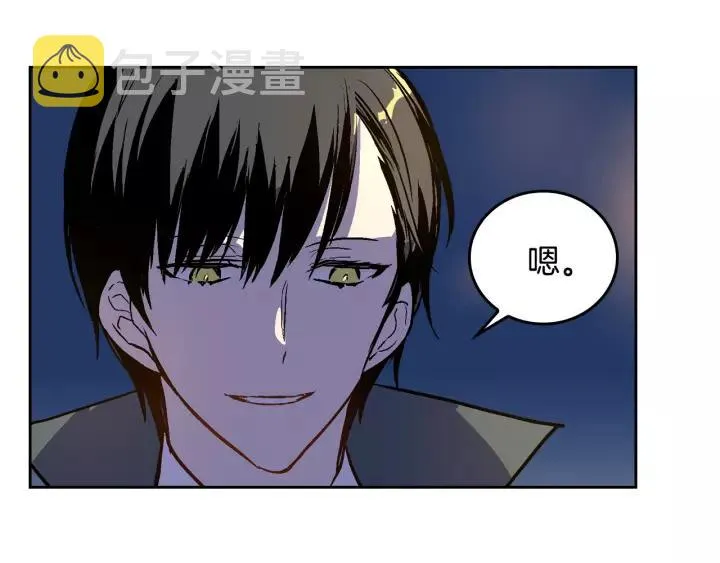 第27话 留在我身边 第58页
