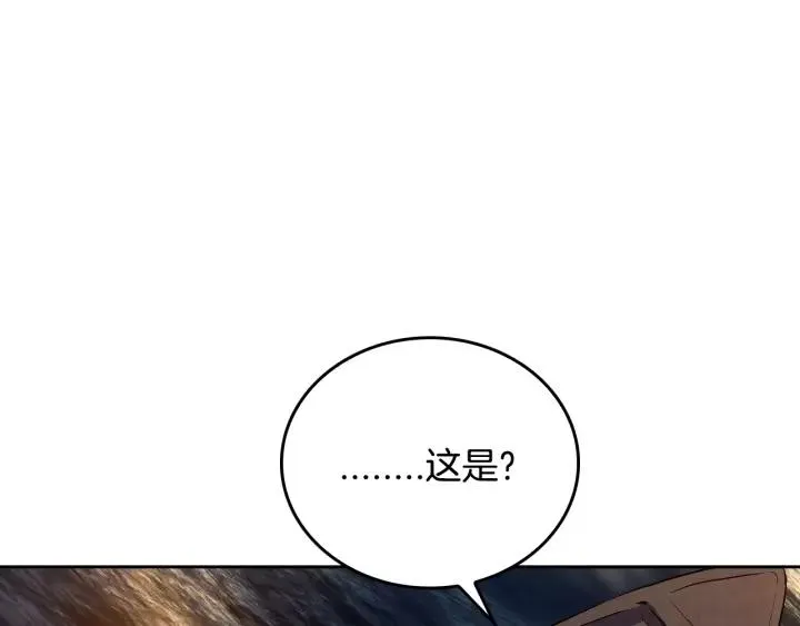 第27话 留在我身边 第59页