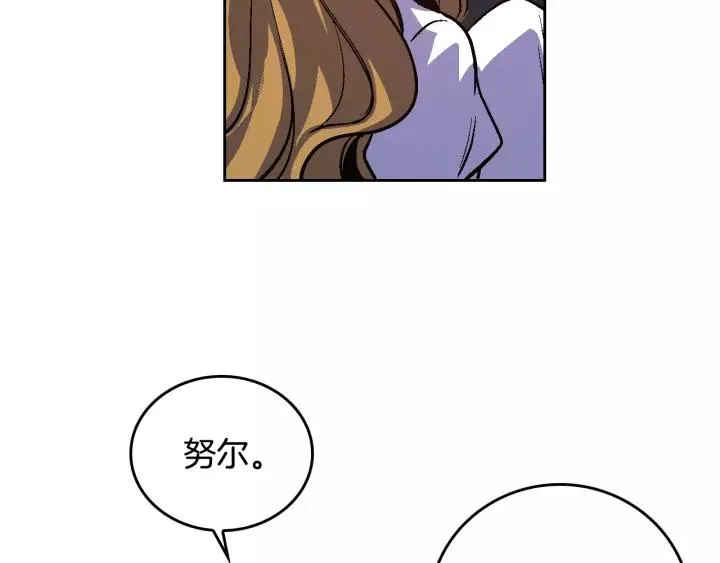 第27话 留在我身边 第73页