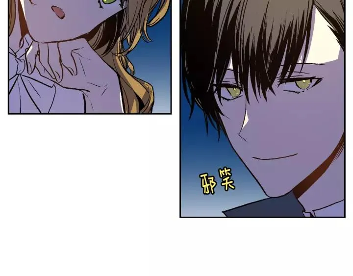 第27话 留在我身边 第83页