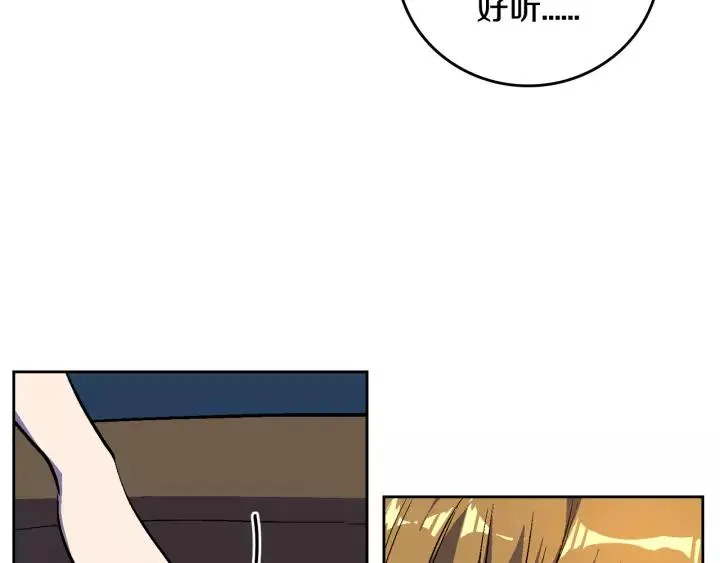 第27话 留在我身边 第91页