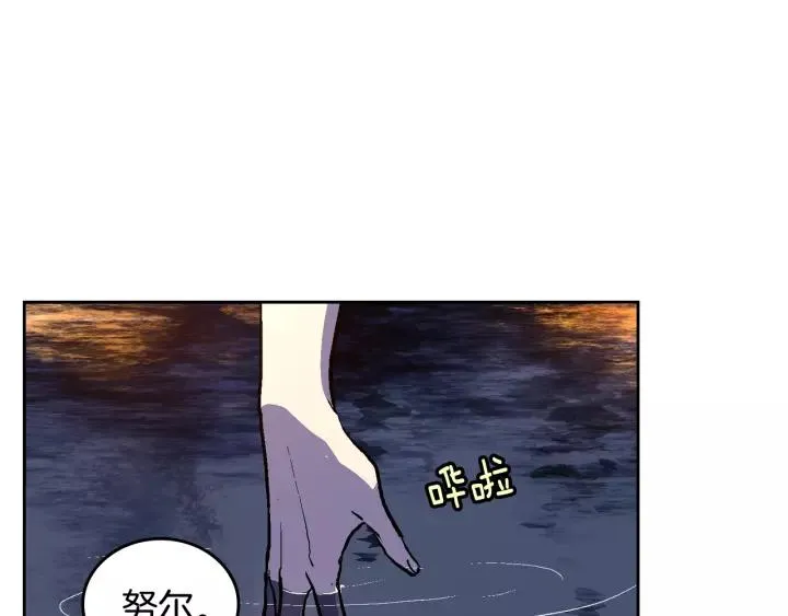 第27话 留在我身边 第99页