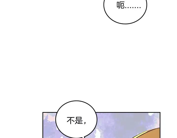第27话 留在我身边 第103页