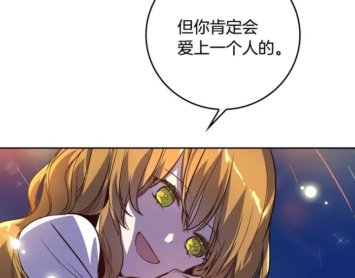 第27话 留在我身边 第109页