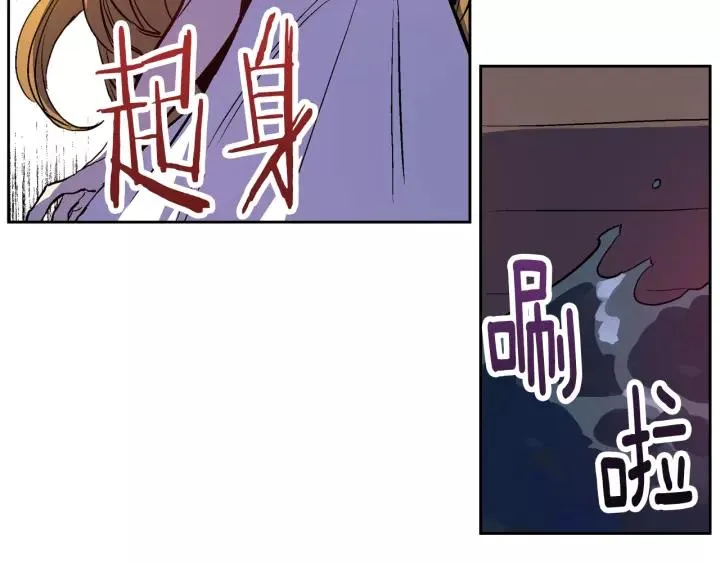 第27话 留在我身边 第119页
