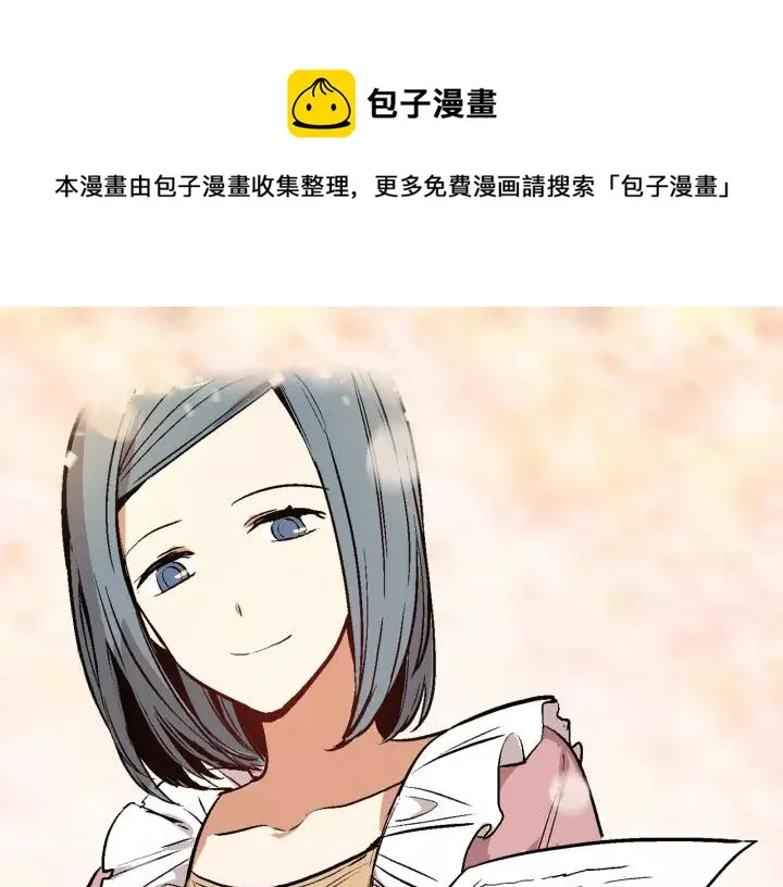 第28话 真正的主角 第1页