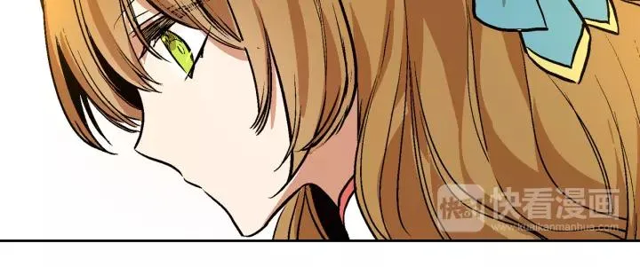 第28话 真正的主角 第17页