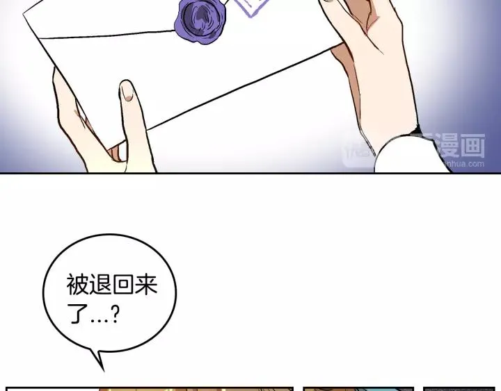 第28话 真正的主角 第38页