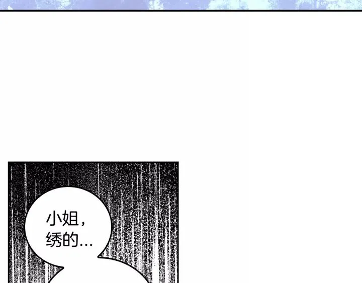 第28话 真正的主角 第57页