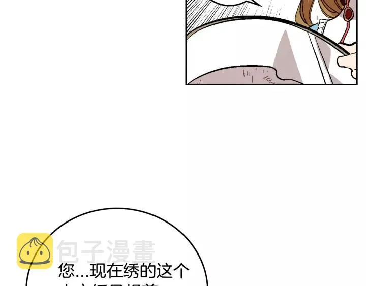 第28话 真正的主角 第59页