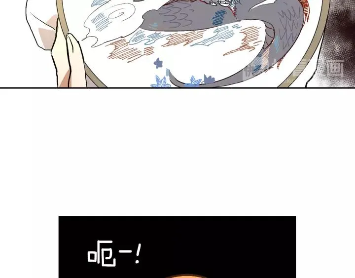第28话 真正的主角 第61页