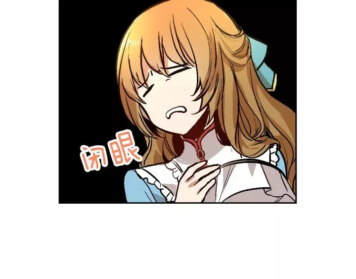 第28话 真正的主角 第62页