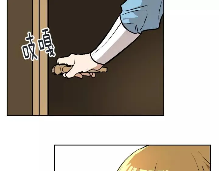 第28话 真正的主角 第78页