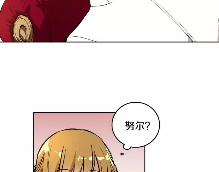 第28话 真正的主角 第81页