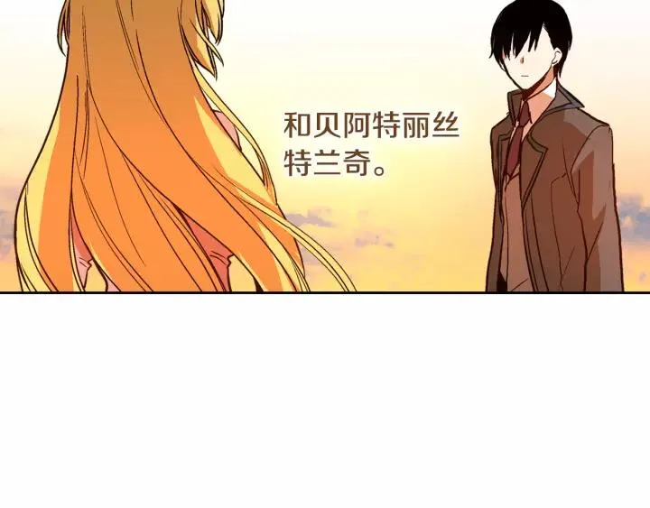 第28话 真正的主角 第91页