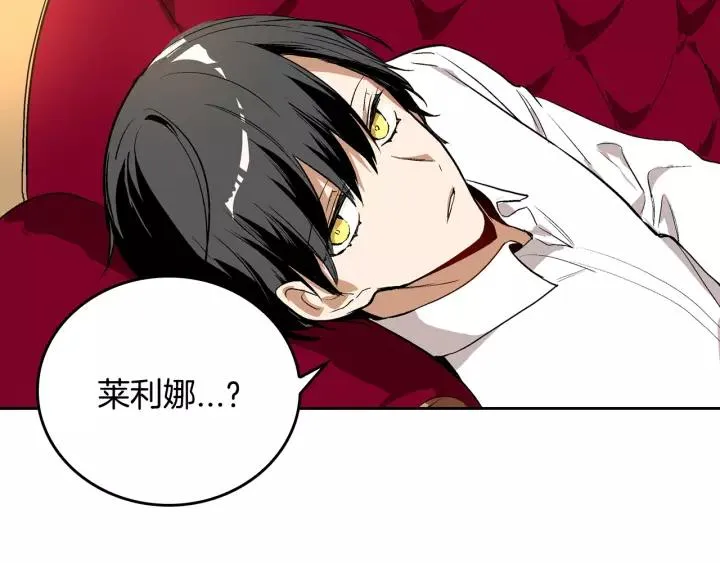 第28话 真正的主角 第103页