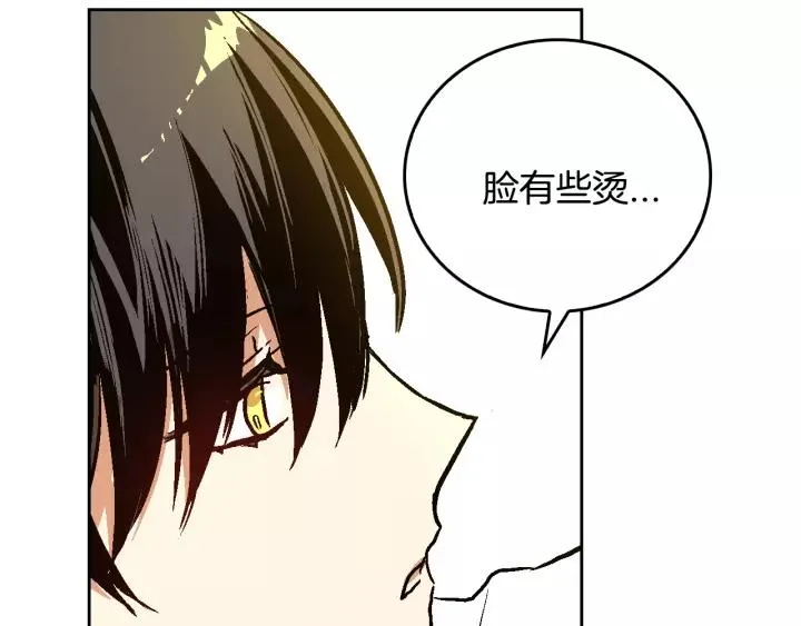 第28话 真正的主角 第111页