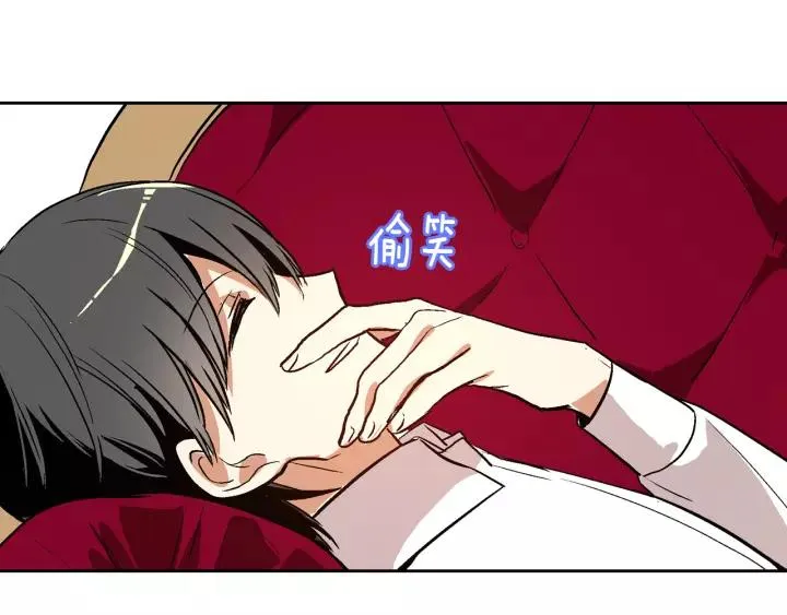 第28话 真正的主角 第117页