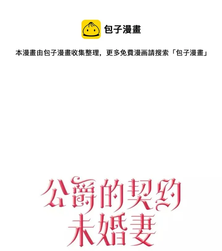 第29话 比想象中要好很多 第1页