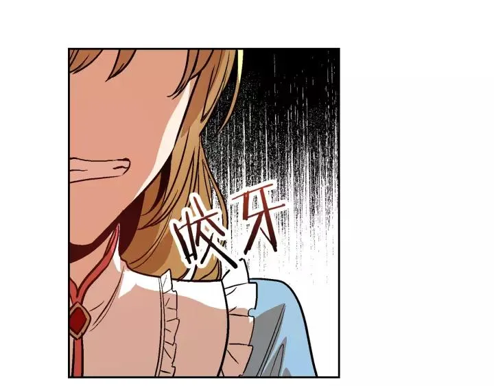 第29话 比想象中要好很多 第11页