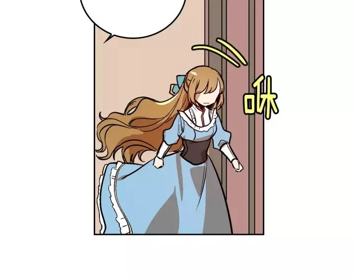 第29话 比想象中要好很多 第16页