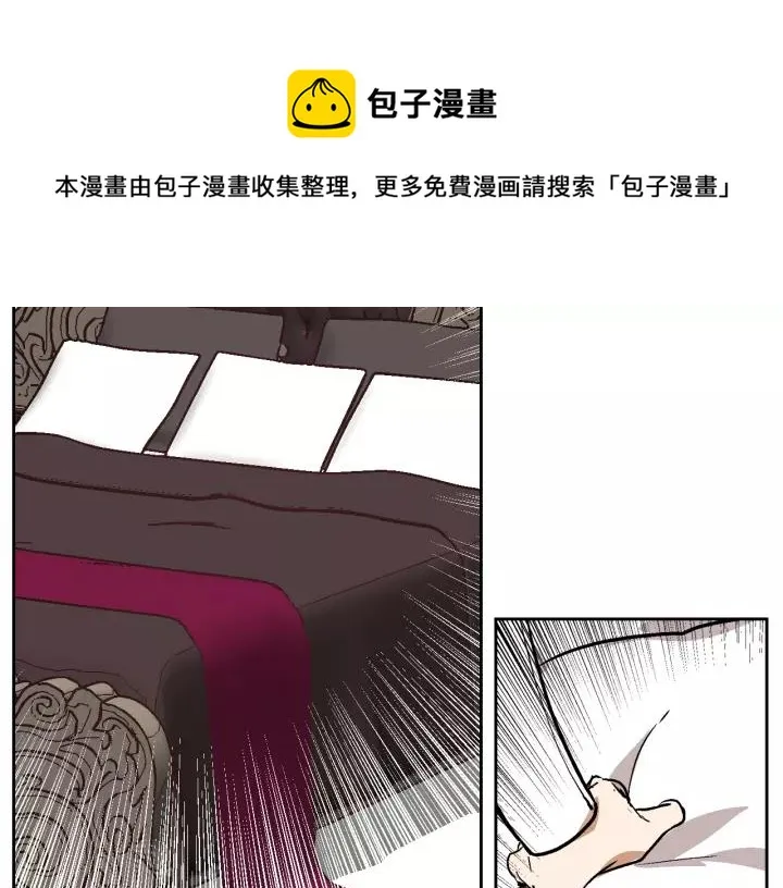 第29话 比想象中要好很多 第18页