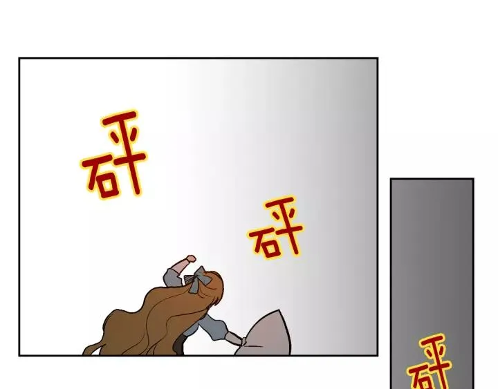 第29话 比想象中要好很多 第20页