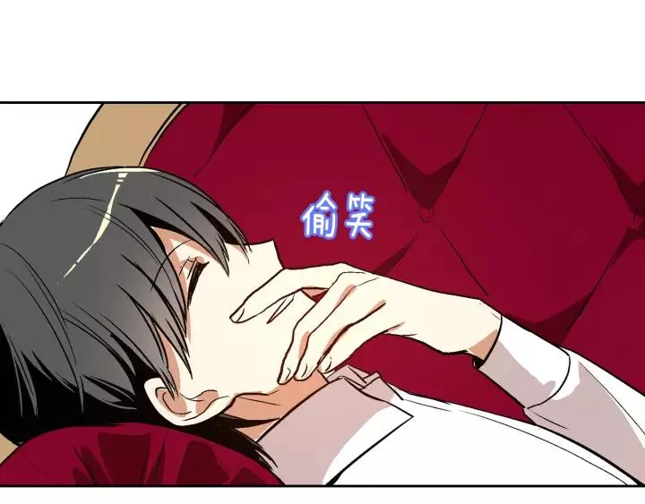 第29话 比想象中要好很多 第23页
