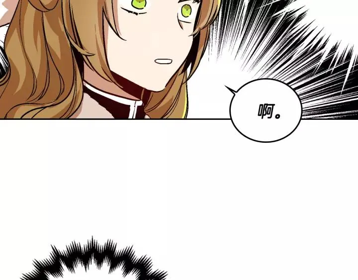 第29话 比想象中要好很多 第40页