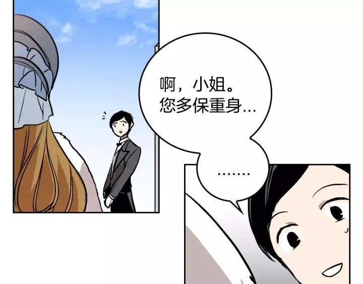 第29话 比想象中要好很多 第46页