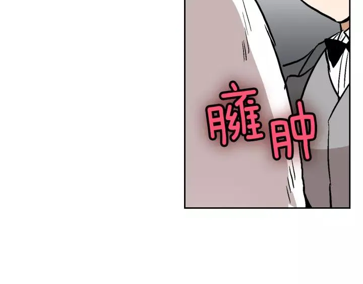 第29话 比想象中要好很多 第47页