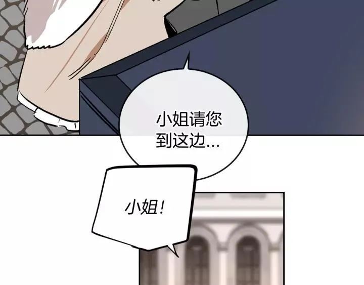 第29话 比想象中要好很多 第51页