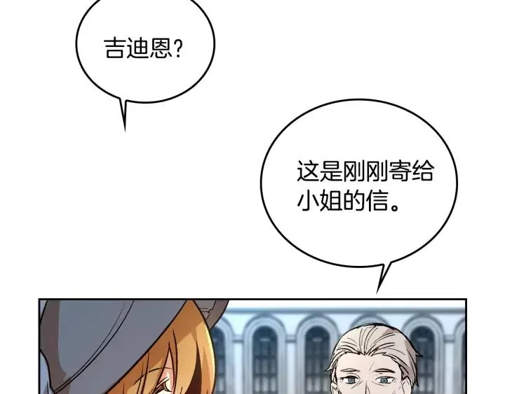 第29话 比想象中要好很多 第53页