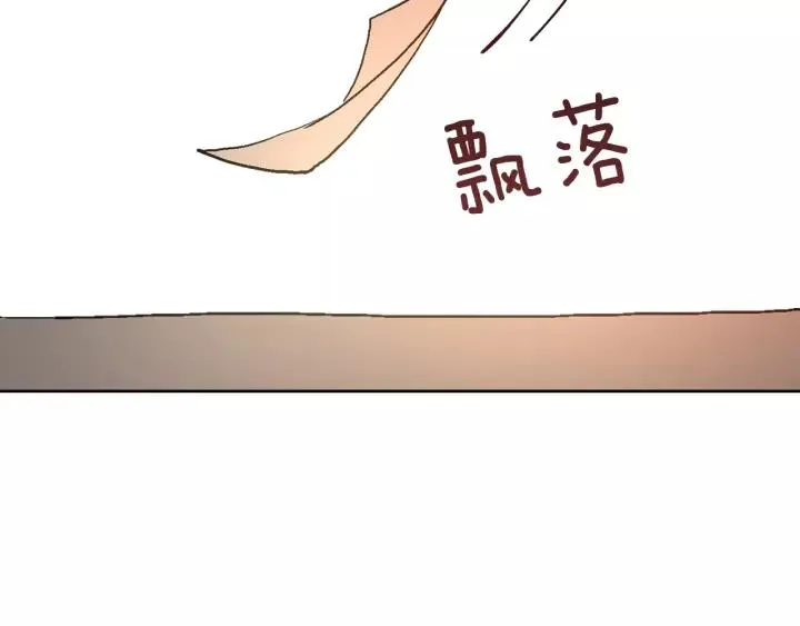 第29话 比想象中要好很多 第59页