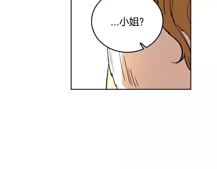 第29话 比想象中要好很多 第65页