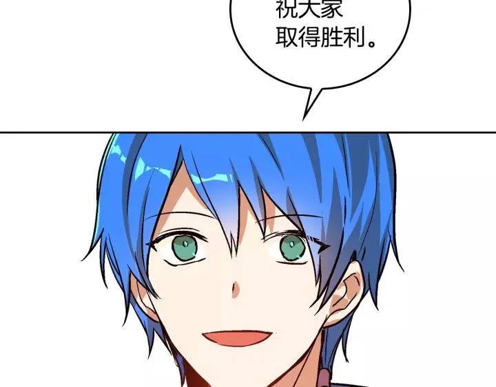 第29话 比想象中要好很多 第85页
