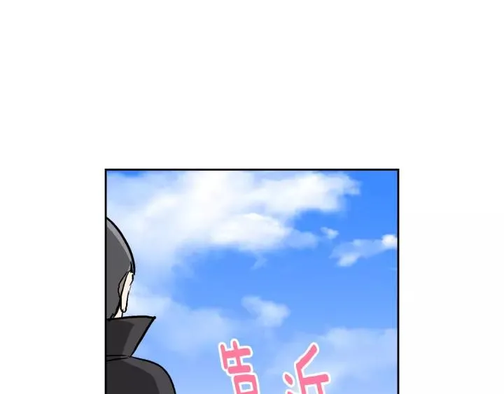 第29话 比想象中要好很多 第92页