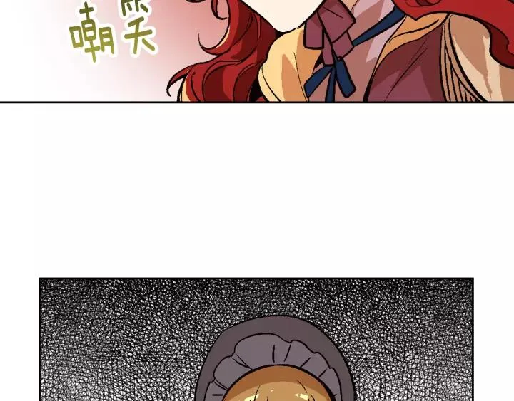第29话 比想象中要好很多 第96页