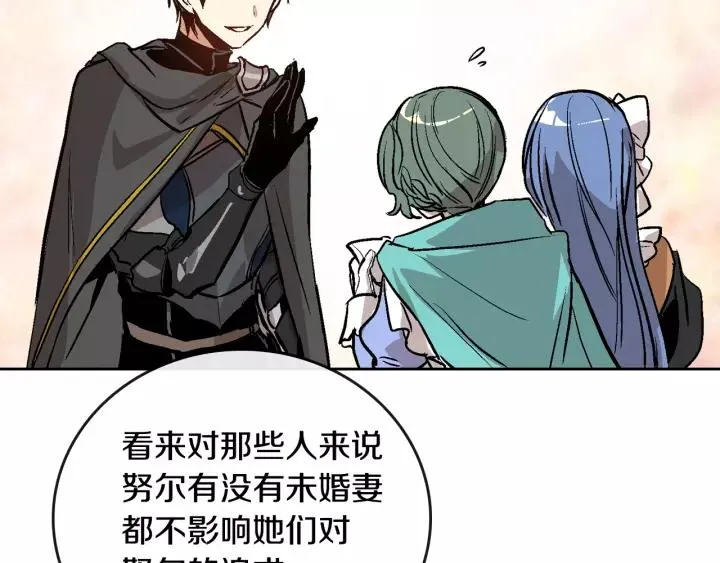 第29话 比想象中要好很多 第100页