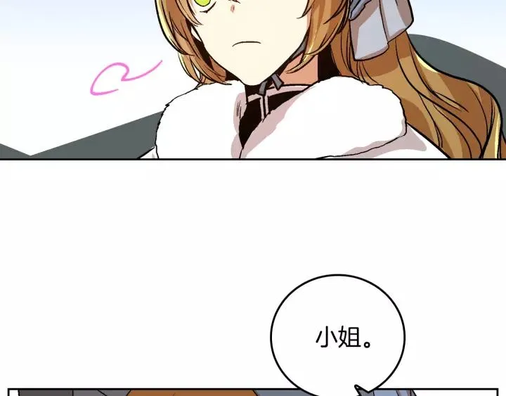第29话 比想象中要好很多 第102页