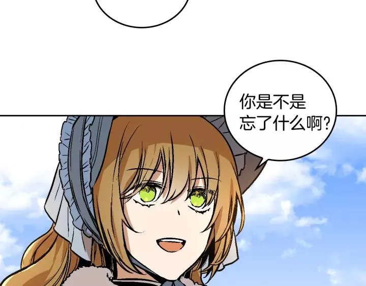 第29话 比想象中要好很多 第106页
