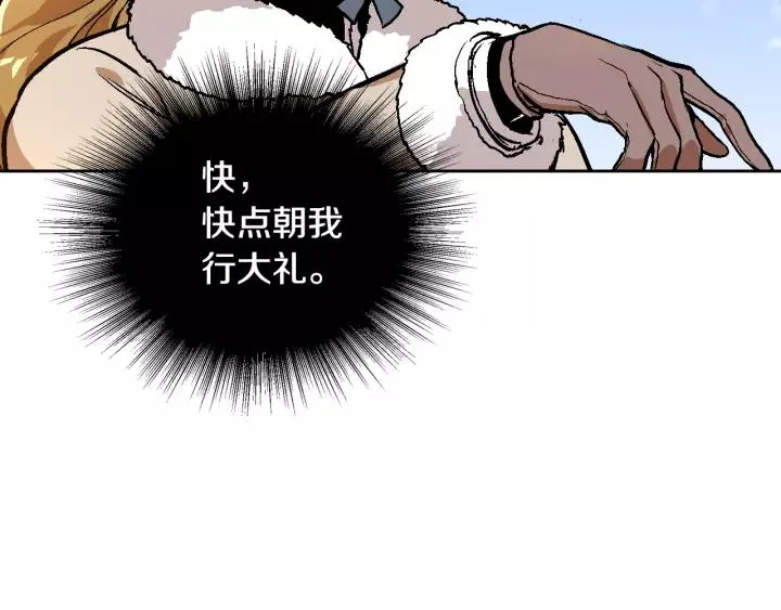 第29话 比想象中要好很多 第107页