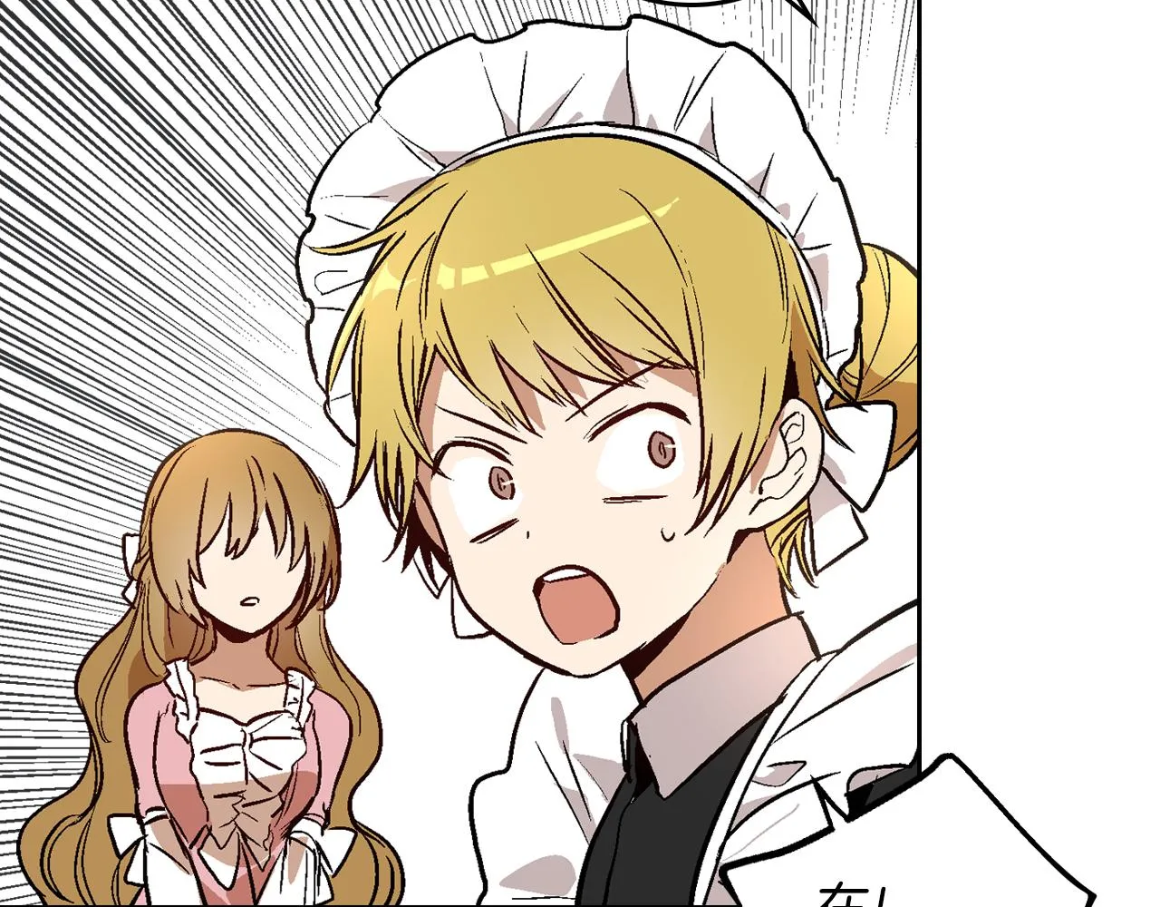 第45话 千万不要照镜子 第64页