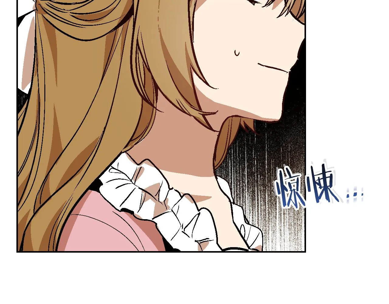 第45话 千万不要照镜子 第68页